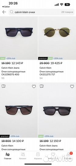 Солнцезащитные очки calvin klein