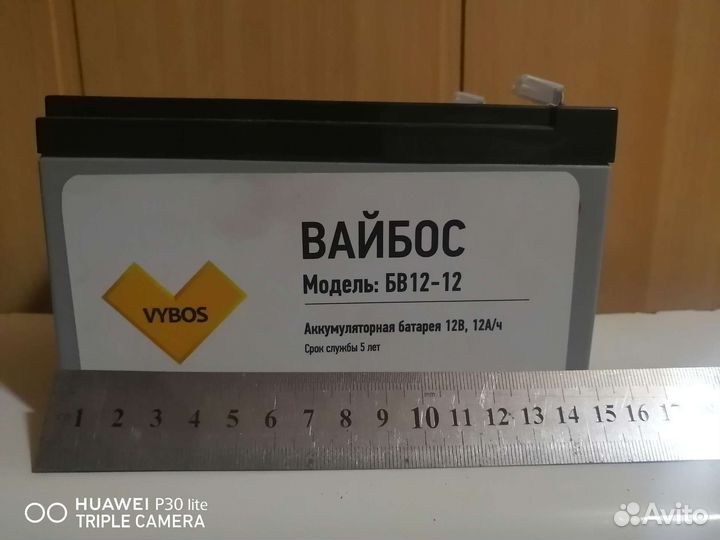 Акумулятор литионый