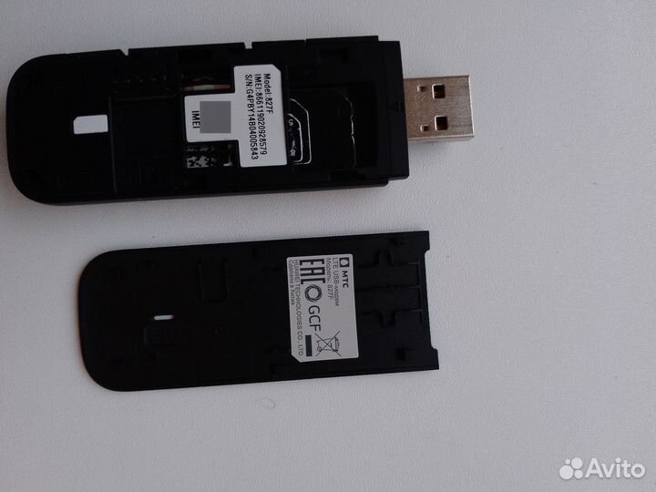 Модемы и роутер