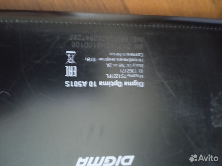 Планшет Digma