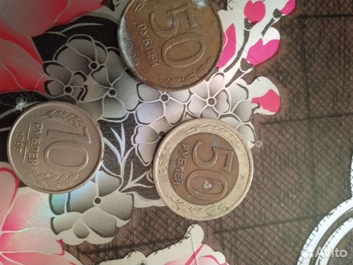 Монеты СССР