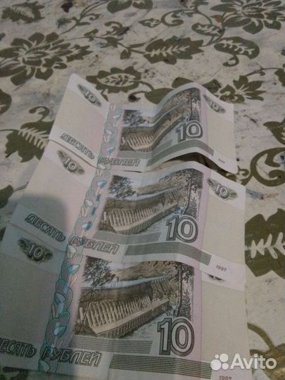 Десятки