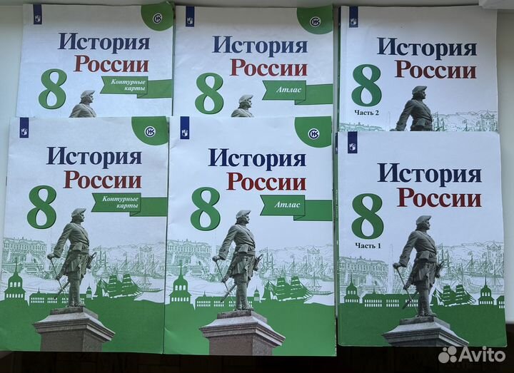 Учебники, атласы, рабочие тетради 8 кл