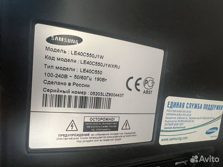 Телевизор samsung 40 дюймов