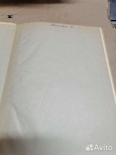 Дядюшкин сон