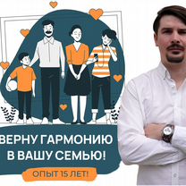 Психолог для детей-подростков. Решение за 5 встреч, Светогорск