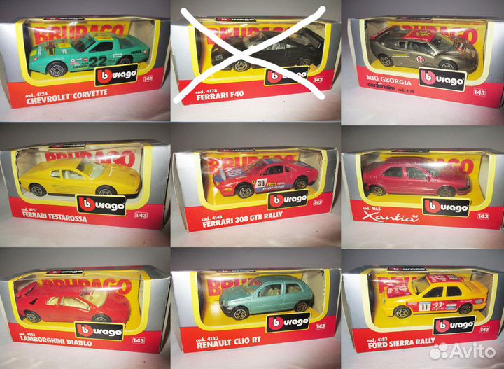 Модели 90-х годов Bburago Италия 1-43 Винтаж