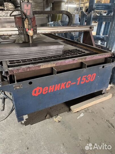 Станок плазменой резки