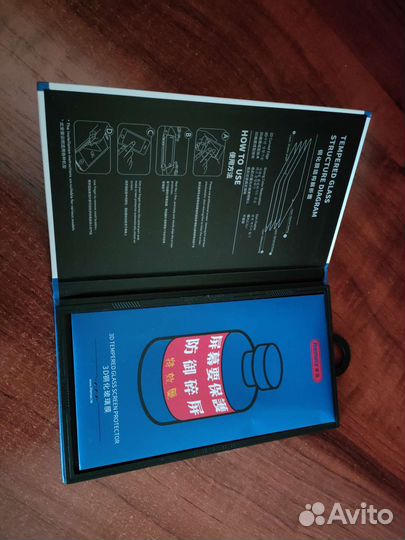 Защитное стекло на iPhone 7 /8/SE