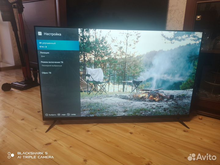 Телевизор skyline