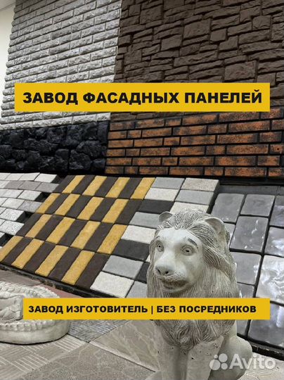 Фасадные термопанели Фасадные панели с утеплителем