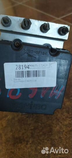 Блок ABS для Suzuki Wagon