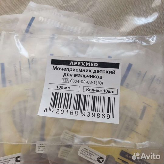 Мочеприемник для мальчиков