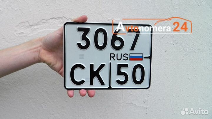 Изготовление номеров на мотоцикл нового образца