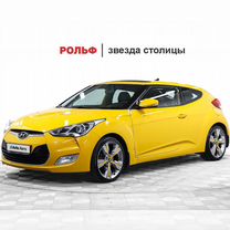 Hyundai Veloster 1.6 AT, 2013, 181 060 км, с пробегом, цена 1 010 000 руб.