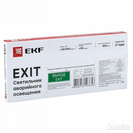 Светильник аварийно-эвакуационный exit-202 двухсторонний LED Basic EKF exit-DS-202-LED