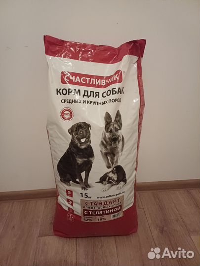 Сухой корм для собак 15 кг