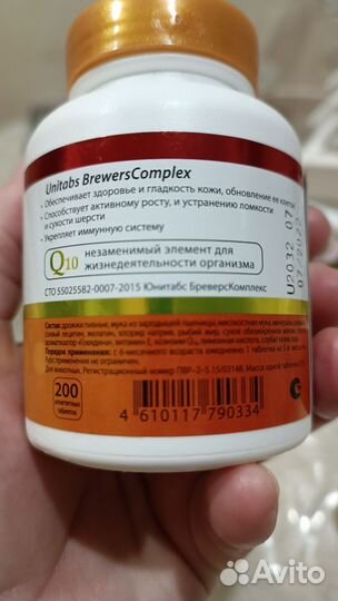 Витамины для собак