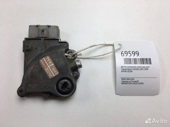 Датчик положения селектора АКПП Toyota Mark Ii