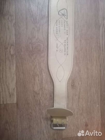 Пояс для штангиста