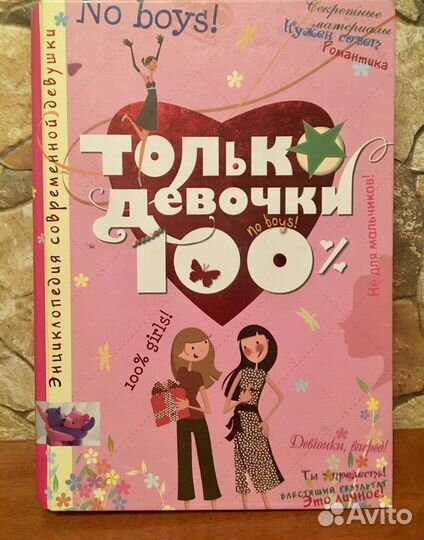 Книги для детей и подростков