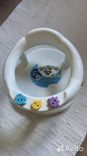 Сидение для ванны