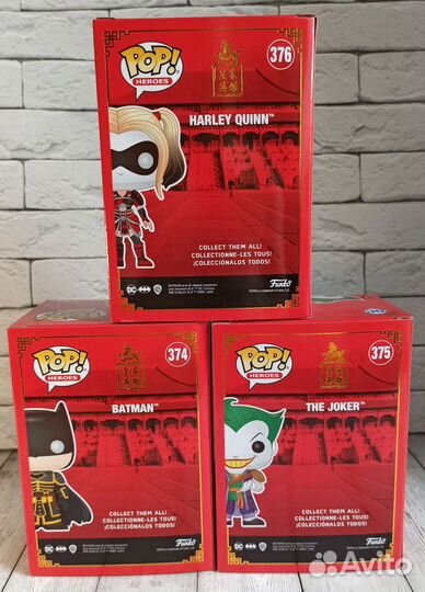 Funko Pop