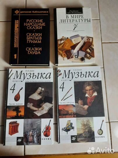 Учебники, словари, справочники