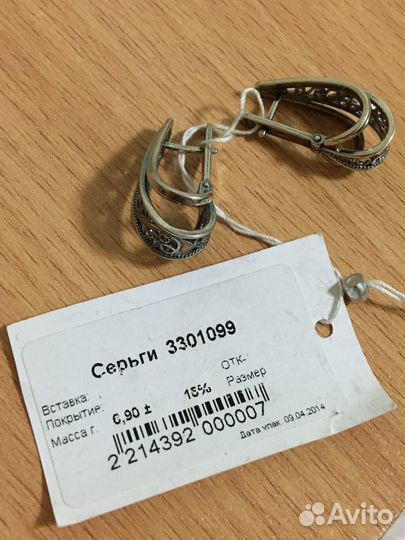 Серебряные серьги