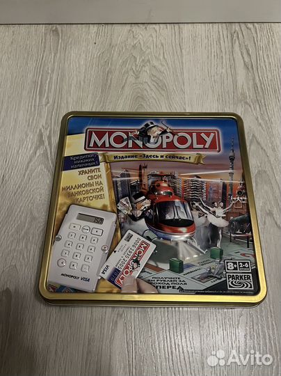 Игра Монополия(коллекционное издание)