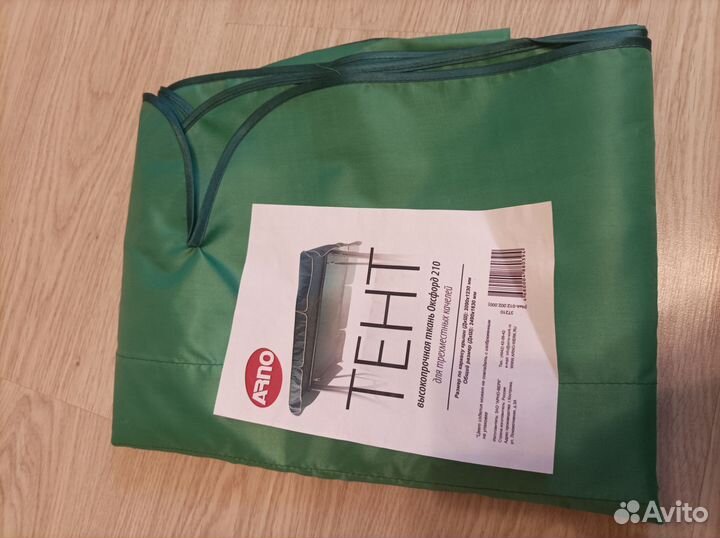 Тент для садовой качели