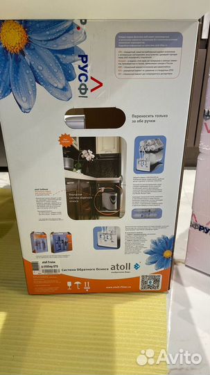 Прямоточная система обратного осмоса atoll Cruise