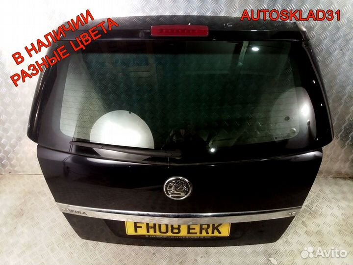 Дверь багажника со стеклом Opel Zafira B 126139