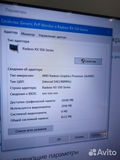 Игровой amd x99 e5 2650 v4 cougar radeon