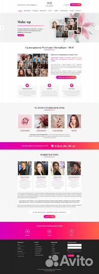 Создание и продвижение сайтов. Опыт с 2005 года