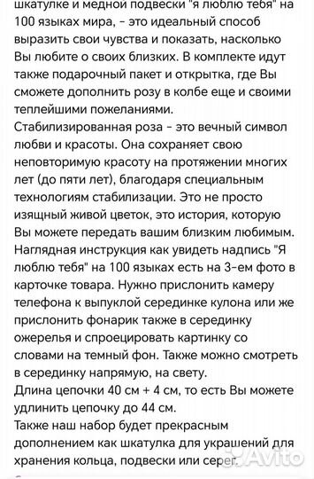 Живая роза в подарочной колбе, подвеска