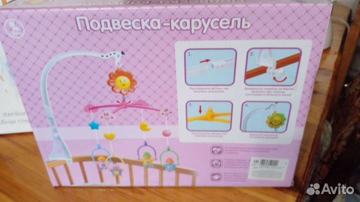 Подвесные игрушки
