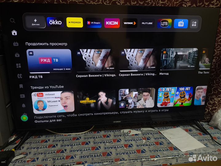 Телевизор Sber 50, 4K