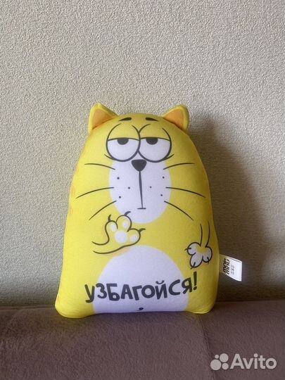 Мягкая игрушка - подушка антистресс Mni Mnu