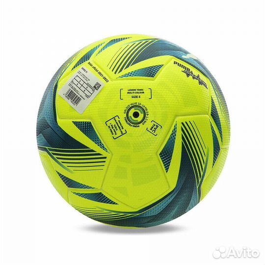Мяч футбольный puma Laliga 1 Adrenalina FIFA Quali