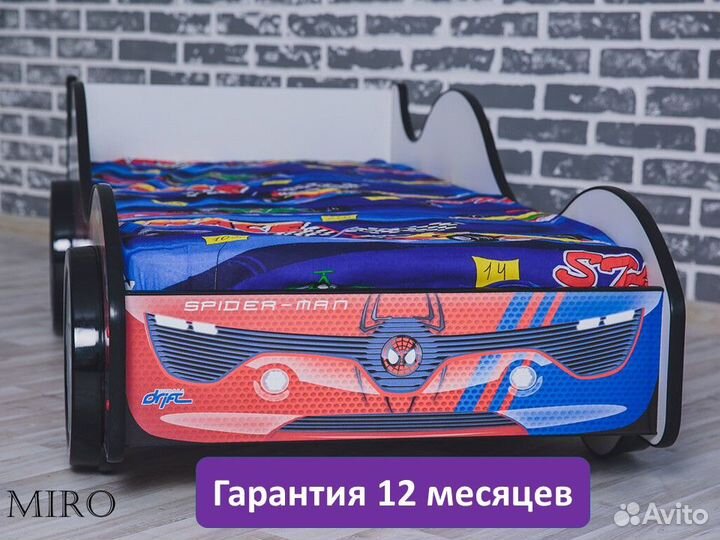 Детская кровать машина