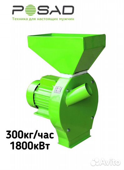 Зернодробилка(кормоизмельчитель) ст-1/2/3/4/5 медь