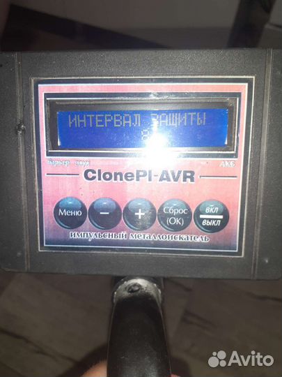 Металлоискатель