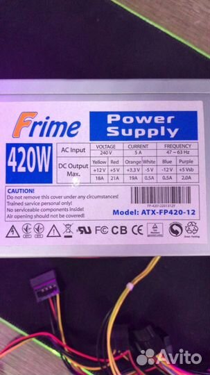 Блок питания Frime 420W