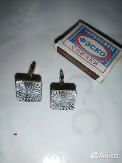 Старые вещи СССР