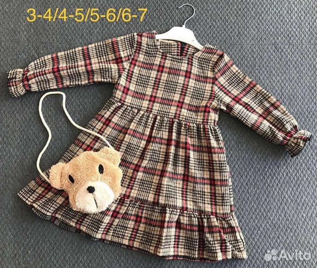 Платье 6/7 лет