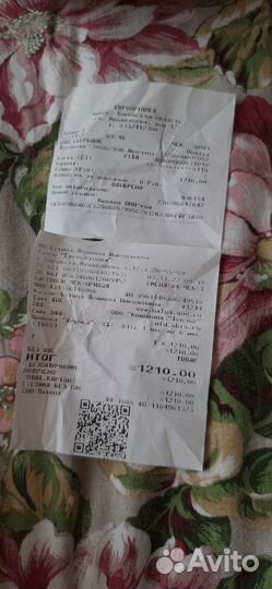 Подушка фрейка