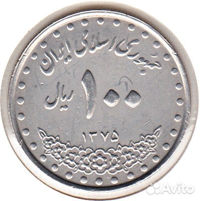 Монеты Ирана