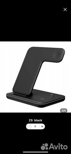 Беспроводная зарядка для iPhone и Android 3в1