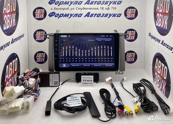 Mагнитола Toyota Land Cruiser 100 02-07 3-32 8ядер